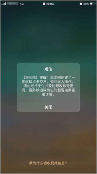 效果图