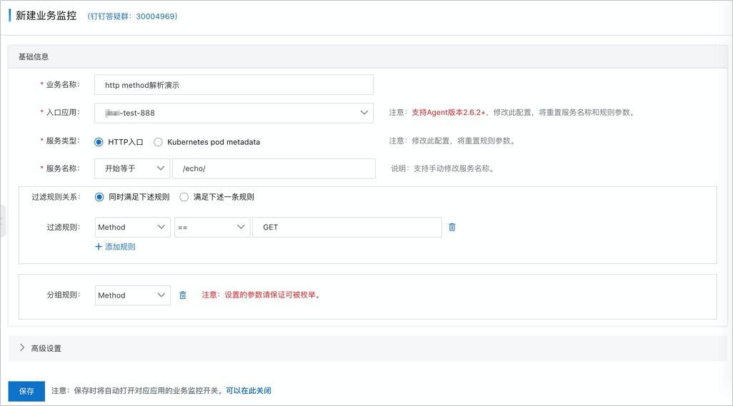pg_business_create_task_http