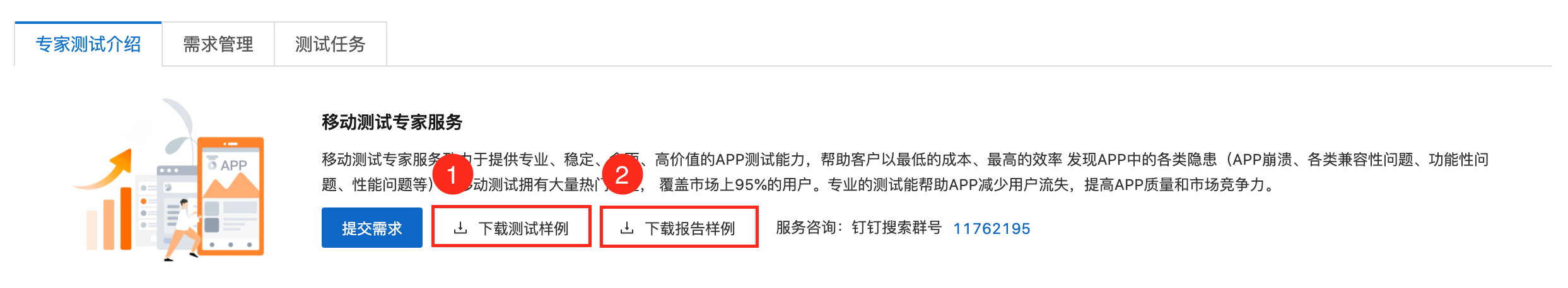 下载样例1532