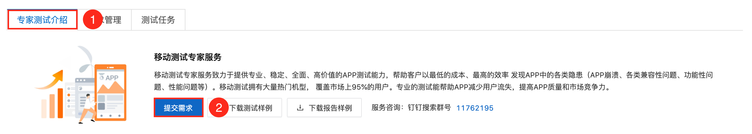 提交测试1426