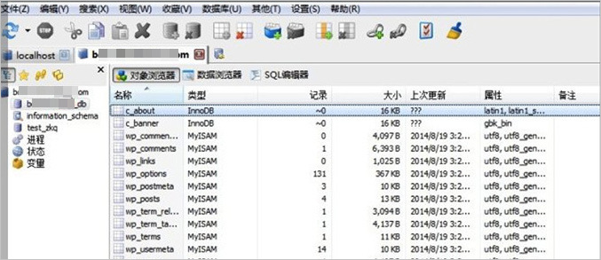 导入数据成功