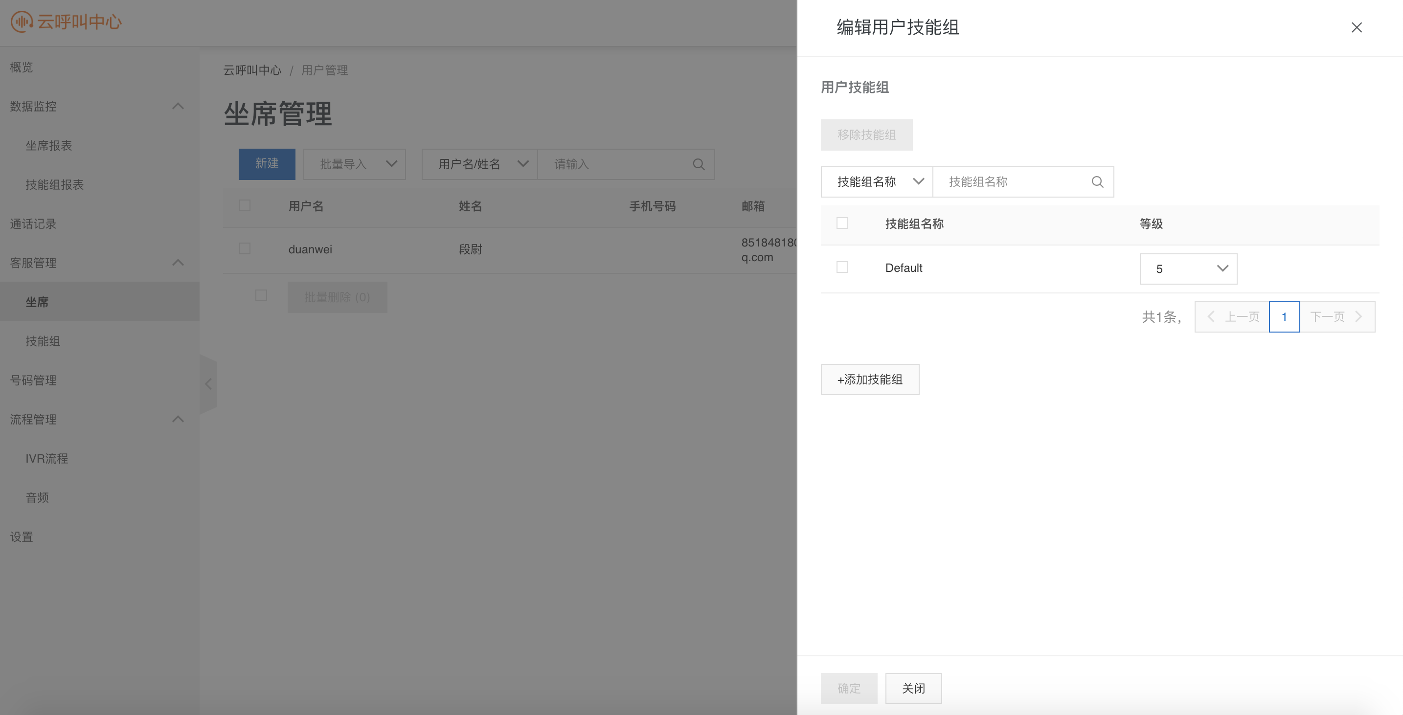 u 和 iu 好