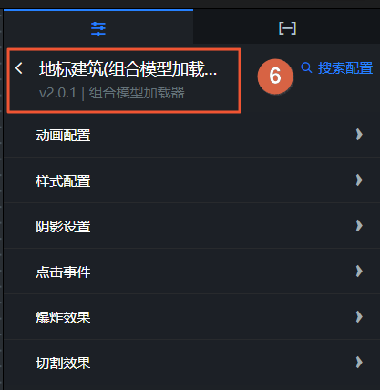 概览样式