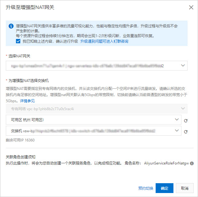 切换页面