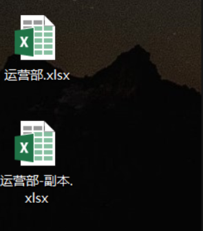 保存Excel_2