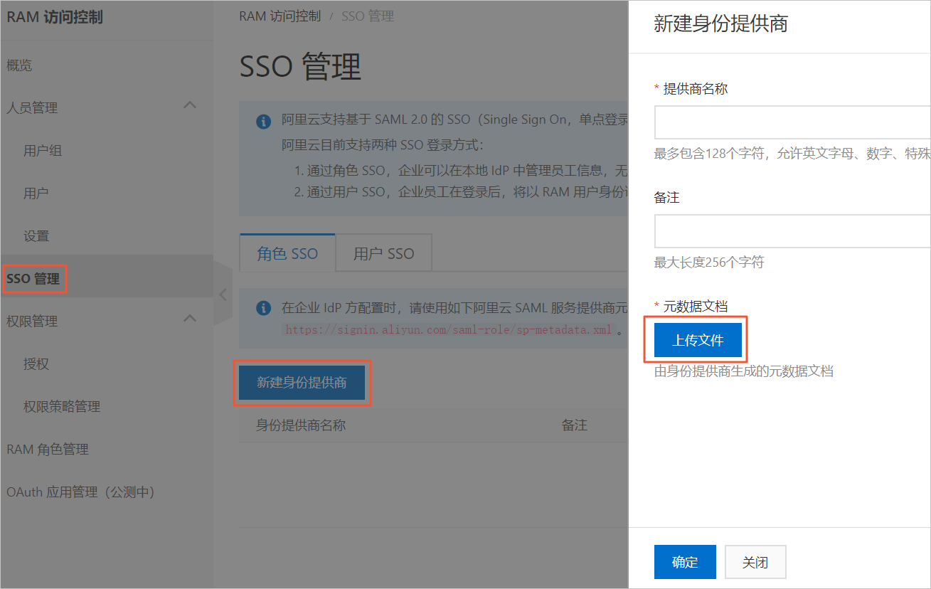 SSO