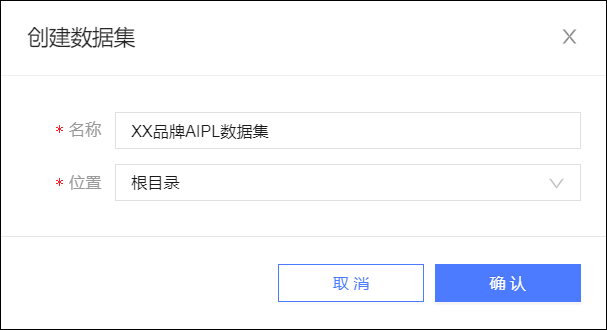 保存