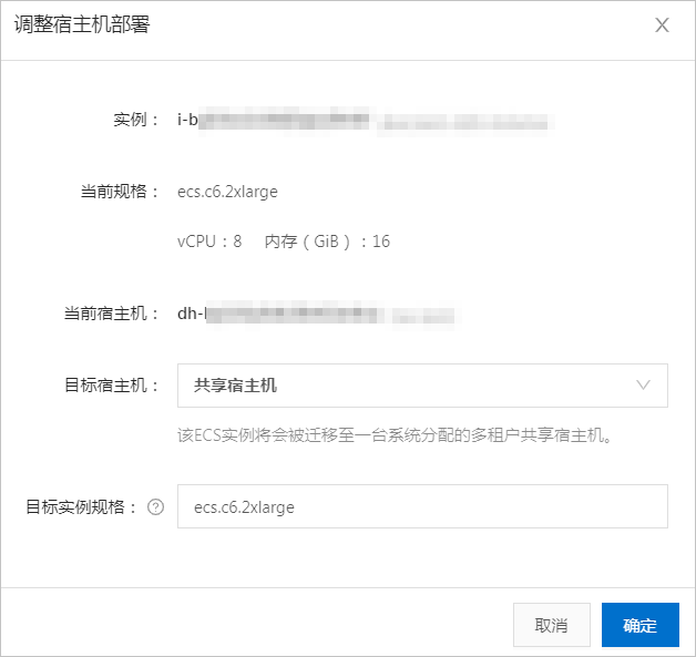 2-sharedhost