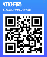 钉钉二维码