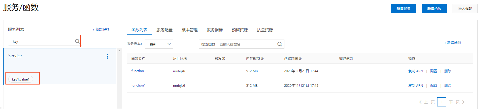 search-tag