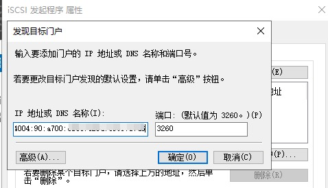 ipv6