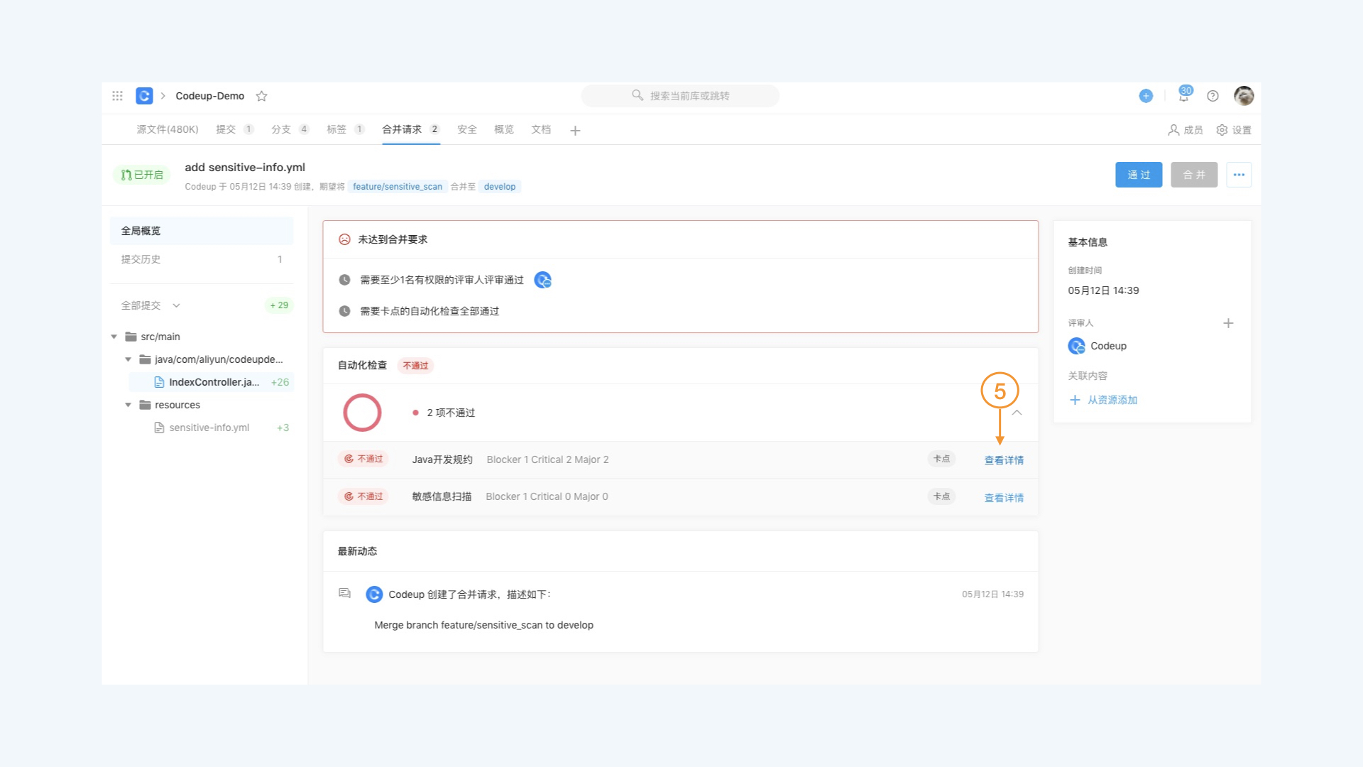自动化卡点1